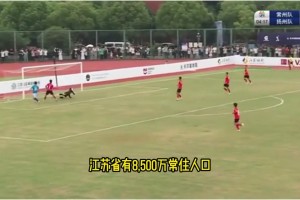 很有道理的样子！博主整活：跟英超相比，苏超才是第一联赛