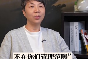 硬！江苏一句“苏超不是体育竞技，是文旅项目”，将足协拒之门外